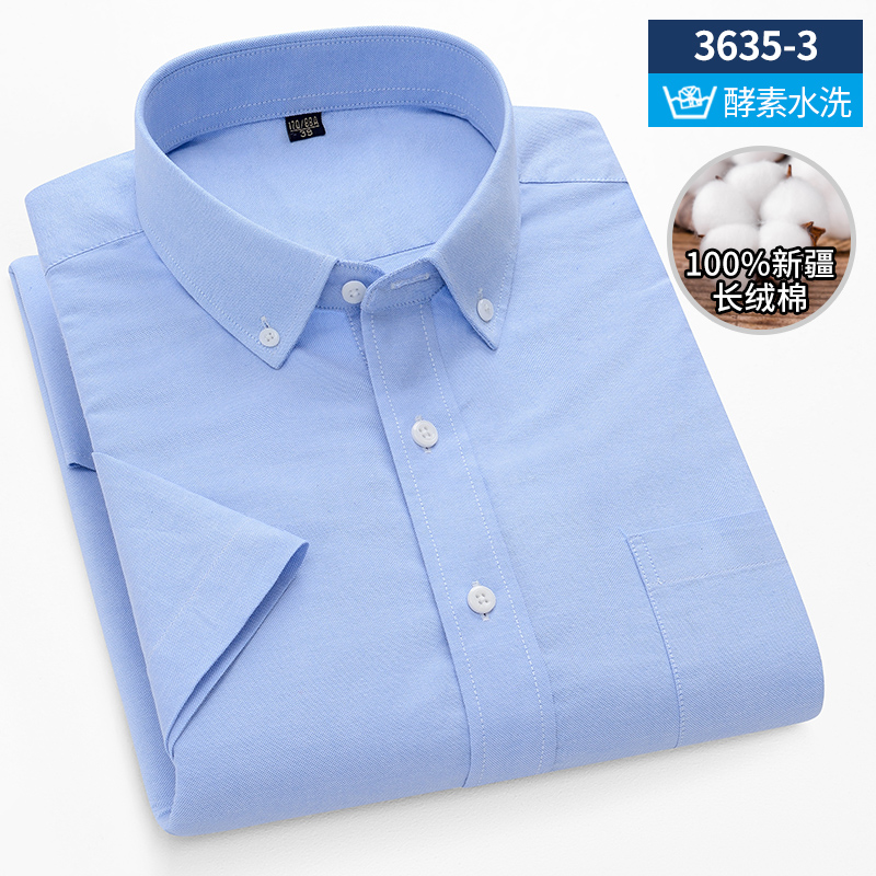 Herren-Kurzarmhemd aus Oxford- – Oxford Cotton Casual Shirt Business Bewertung und Preis