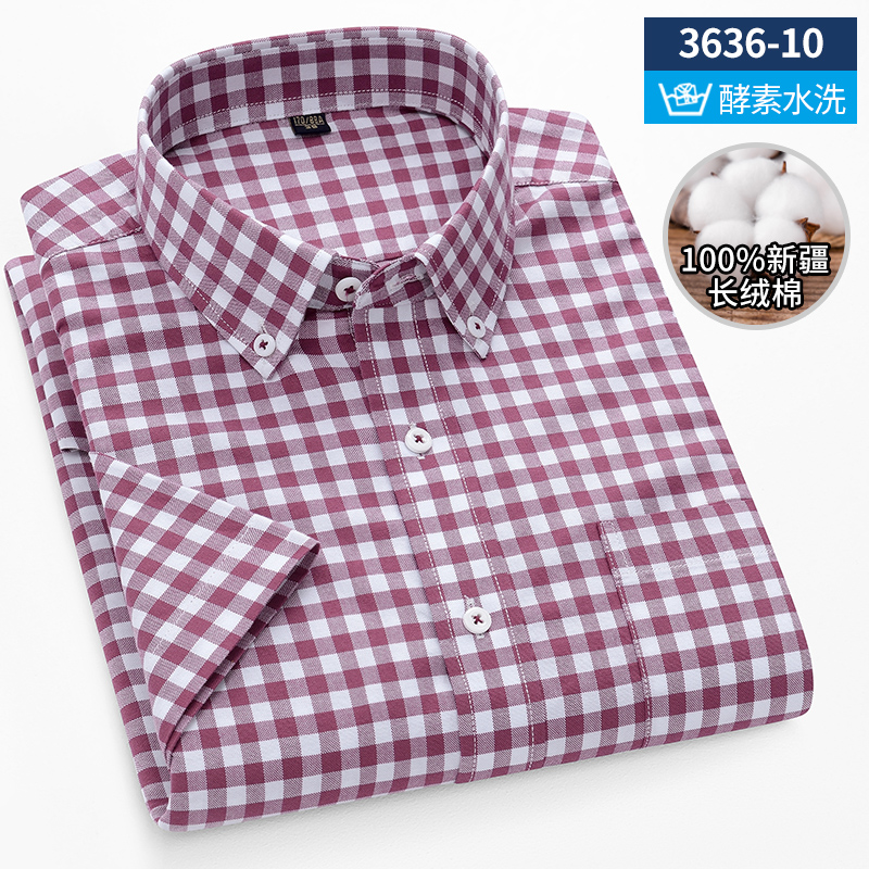 Herren-Kurzarmhemd aus Oxford- – Oxford Cotton Casual Shirt Business Bewertung und Preis
