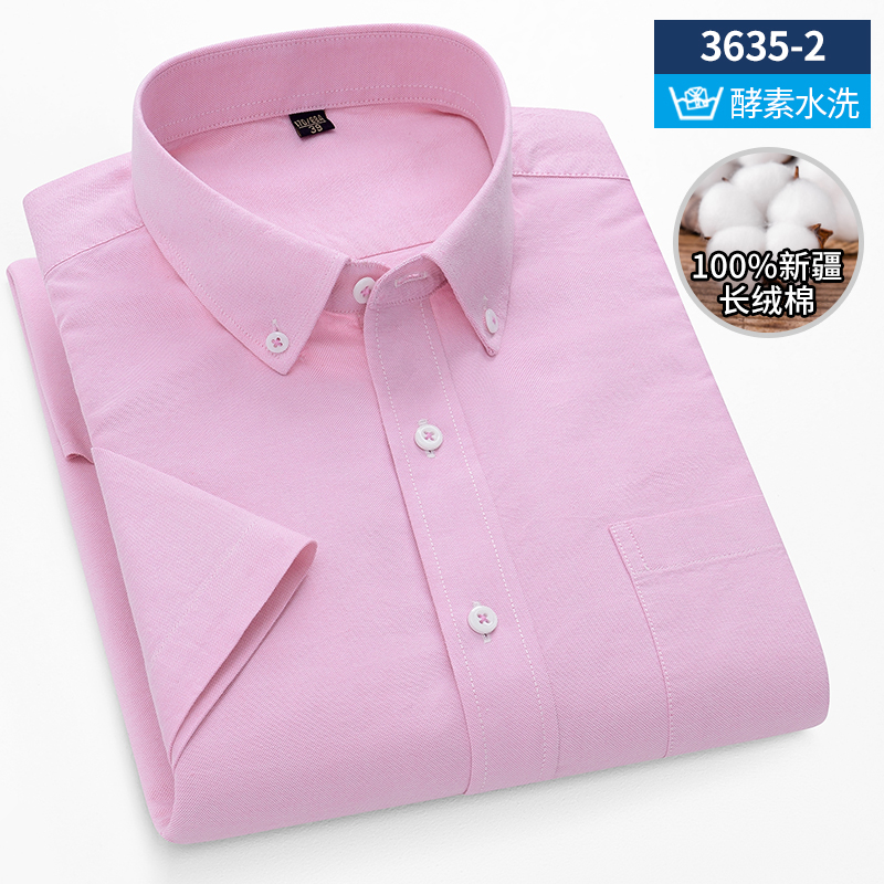 Herren-Kurzarmhemd aus Oxford- – Oxford Cotton Casual Shirt Business Bewertung und Preis
